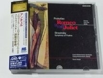 【CD】アンチェル プロコフィエフ：〈ロメオとジュリエット〉全10曲 ストラヴィンスキー：詩篇交響曲【ac06】_画像1