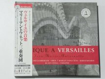 【CD】ヴェルサイユの音楽 マリー・アントワネット三重奏団 室内楽曲【ac06】_画像1