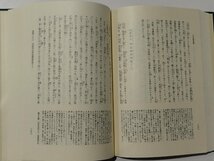 新 日本古典文学大系 36 今昔物語集 4 岩波書店【ac07b】_画像6