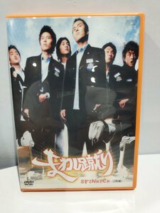 【DVD】まわし蹴り SPINKICK 2枚組/キャスト: キム・ドンワン　ヒョンビン/韓国映画【ac06b】