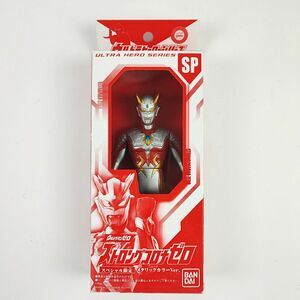 ウルトラヒーローシリーズSP　ストロングコロナゼロ　メタリックカラーver.　ソフビ