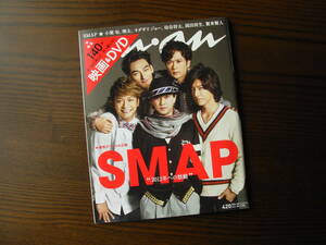 ◆ SMAP　an・an　No.1786 (2011年12月14日号) ◆