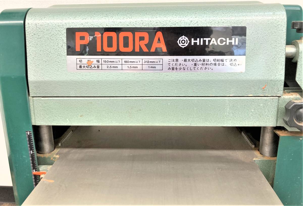8-6【神奈川県直接引取限定・中古品】HITACHI 日立312mm 小型自動