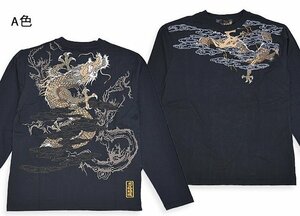 粋 雷豪昇龍ロングTシャツ◆絡繰魂 A色Lサイズ 233079 和柄 和風 刺繍 竜 長袖 からくり