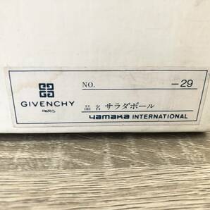 GIVENCHY ジバンシー サラダボール サラダボウル 洋食器 大 深皿 引き取り可の画像5