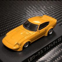 1/64 グラチャンコレクション第13弾 LBワークス フェアレディZ ② ブリスター未開封 S30 ワークスフェンダー アイローネリヤゲー_画像6