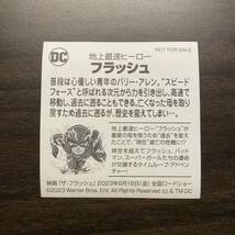 入場者特典　ザ・フラッシュ THE Flash 映画　ステッカー　ビックリマン　シール　プレゼント　非売品_画像2