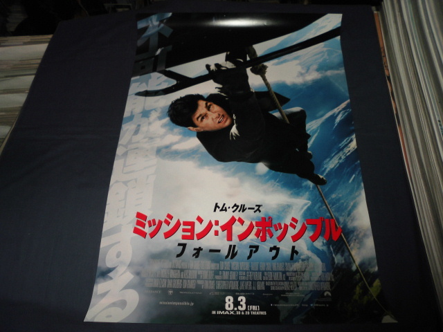 2023年最新】ヤフオク! -ポスター ミッションインポッシブルの中古品