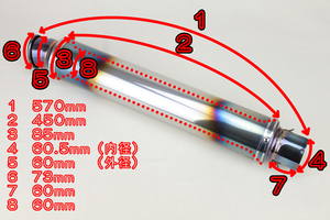 450mmサイレンサー 焼色CBR1000RR CB1300SF フォルツァ CB400SF ホーネットRVF400 VFR750 CBR1100XX