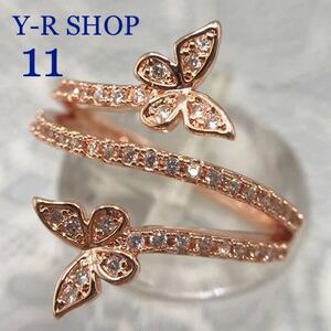 11 number * white topaz. butterfly .te The Yinling g* lady's ring silver 925 stamp pink gold Cubic Zirconia new goods gem Y-RSHOP wholesale 