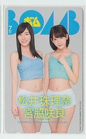 2023年最新】Yahoo!オークション -宮脇咲良(テレホンカード)の中古品