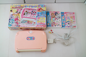 Sega Toys Besa Advanced Pico Bina Advanced Pico Heart Catch Pretty Cure Set &amp; Pretty Cure Soft 2