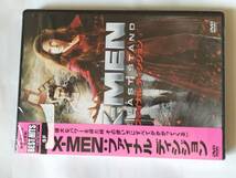 DVD X-MEN : ファイナル ディシジョン 未開封品_画像1