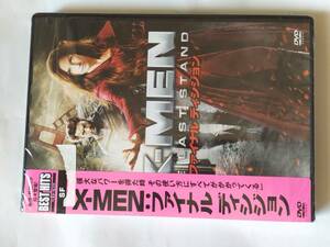 DVD X-MEN : ファイナル ディシジョン 未開封品