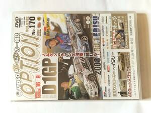 DVD Option 170 D1GP Rd.1 EBISU 未開封品