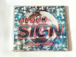 CD BLOCK SIGN Play Balls ブロックサイン プレイボールズ 未開封品