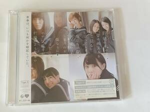 CD DVD AKB48 鈴懸の木の道で... 青春は、いつも何かを暗記してた 初回プレス盤 TYPE-S