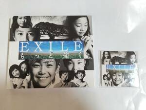 CD DVD EXILE もっと強く エグザイル ミニメモ付き