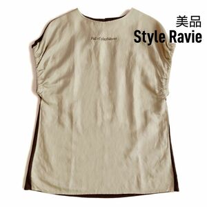 美品 Style Ravie チュニック プルオーバー ドッキングトップス 前後2色使いチュニック 刺繍ロゴ 麻混