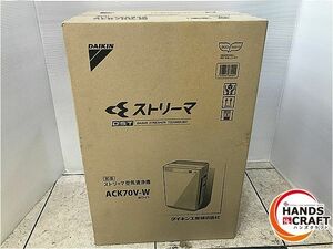 ◆ 伝票直貼り ダイキン ACK70V-W 空気清浄機 ホワイト 【未使用】