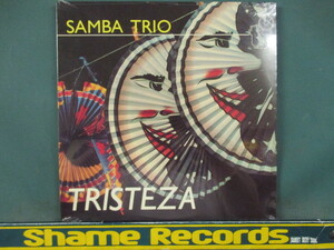 Samba Trio : Tristeza LP // new goods / Aquelas Coisas Todas / 5 point free shipping 