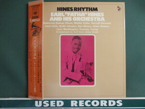 Earl ''Fatha'' Hines ： Hines Rhythm LP (( 1933～1938年Big Band Jazz / 落札5点で送料当方負担