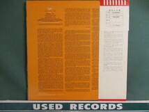 VA ： Newport In New York '72 LP (( B.B.King / Jimmy Smith / Roy Haynes 他 / ジャムセッション / 落札5点で送料当方負担_画像2