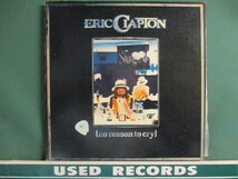 Eric Clapton ： No Reason To Cry LP (( 落札5点で送料当方負担_画像1