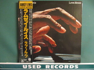 Ramsey Lewis ： Love Notes LP (( Stevie Wonder 参加 / 落札5点で送料当方負担