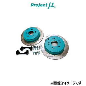 プロジェクトμ ブレーキディスク BIG ROTOR KIT フロント左右セット ハイエース 200系 BRK-F33028-H201 Projectμ ディスクローター