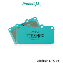 プロジェクトμ ブレーキパッド タイプHC+ フロント左右セット エテルナ E31A F536 Projectμ TYPE HC+ ブレーキパット_画像1