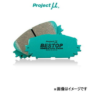 プロジェクトμ ブレーキパッド べストップ リア左右セット カペラ GFEP R438 Projectμ BESTOP ブレーキパット