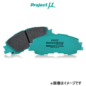 プロジェクトμ ブレーキパッド レーシング333 フロント左右セット フォレスター SG5 F914 Projectμ RACING 333 ブレーキパット