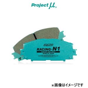 プロジェクトμ ブレーキパッド レーシングN1 フロント左右セット サニー B310 9F201 Projectμ RACING-N1 ブレーキパット