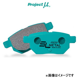 プロジェクトμ ブレーキパッド SLメタル リア左右セット アコード CL3 R389 Projectμ SL METAL ブレーキパット