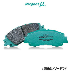 プロジェクトμ ブレーキパッド レーシング111 フロント左右セット レガシィアウトバック BP9 F914 Projectμ RACING 111 ブレーキパット