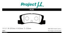 プロジェクトμ ブレーキパッド タイプHC-CS リア左右セット カリーナED ST160/ST163 R182 Projectμ TYPE HC-CS ブレーキパット_画像2