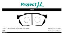 プロジェクトμ ブレーキパッド レーシングN+ フロント左右セット フィット アリア GD6 F366 Projectμ RACING-N+ ブレーキパット_画像2