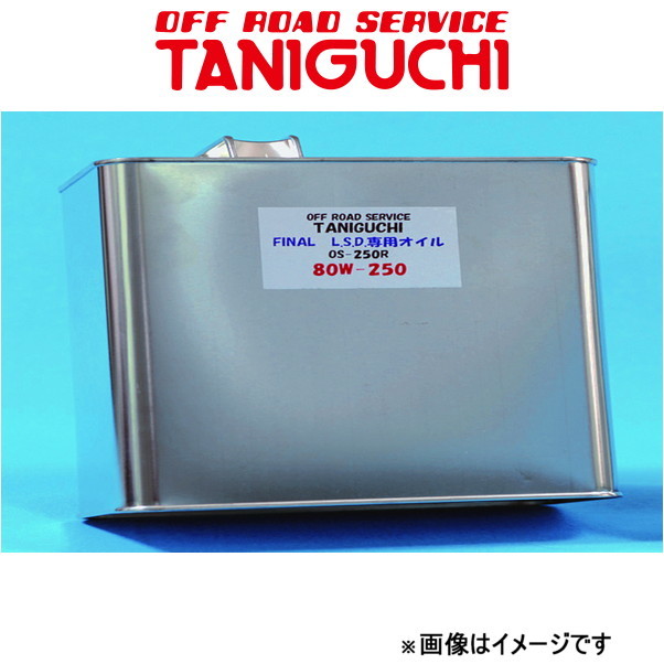 2025年最新】Yahoo!オークション -ジムニータニグチlsdの中古品 2025年最新】Yahoo!オークション -ジムニータニグチlsdの中古品
