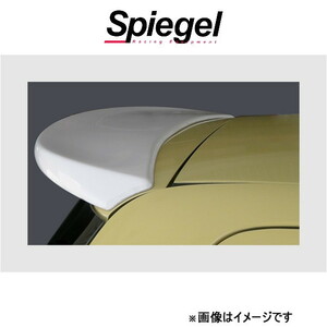 シュピーゲル アルティスタ FRP製白ゲルリアウィング エッセ L235S ARTAPRWGL235-1 Spiegel Artista 外装 エアロ