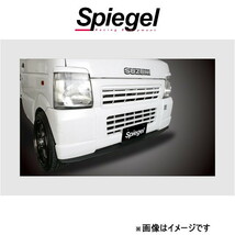 シュピーゲル アルティスタ フラットリップスポイラー キャリイ DA63T TOSO-ARDA63T-FL-1 Spiegel Artista 外装 エアロ_画像1