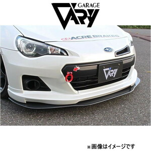 ガレージベリー リップ用アンダーフラップ BRZ DBA-ZC6[前期]30-3007 GARAGE VARY 外装 エアロ