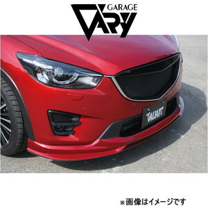 ガレージベリー フロントリップスポイラー T-2 CX-5 DBA-KEEFW/KEEAW[M/C後 全グレード]35-0009 GARAGE VARY 外装 エアロ