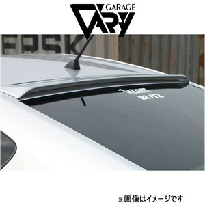 ガレージベリー ルーフスポイラー プリウス DAA-ZVW30[M/C前]29-0002 GARAGE VARY 外装 エアロ