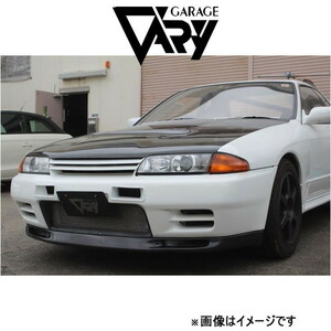 ガレージベリー フロントリップスポイラー スカイライン R32[GT-R]30-3202 GARAGE VARY 外装 エアロ