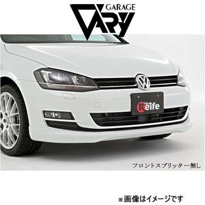 ガレージベリー フロントリップスポイラー ゴルフ7 TSI 6341 GARAGE VARY 外装 エアロ