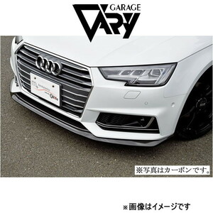 ガレージベリー フロントリップスポイラー A4 Avant S-Line 8W[前期]6842 GARAGE VARY 外装 エアロ