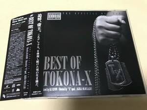 DJ RYOW/BEST OF TOKONA-X/M.O.S.A.D./AK-69/OZROSAURUS