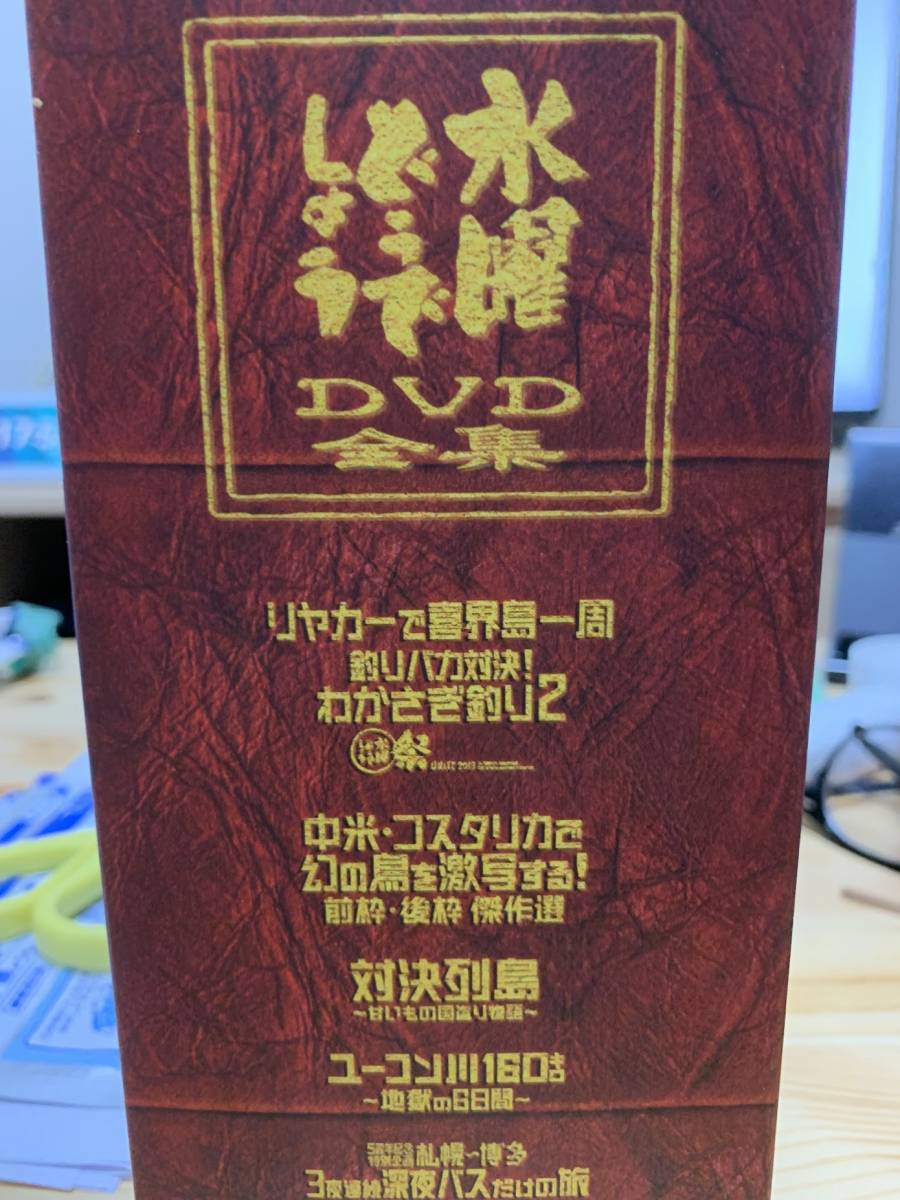 Yahoo!オークション -「水曜どうでしょう dvd box 5」の落札相場・落札価格