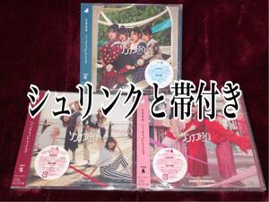 日向坂46 4th ソンナコトナイヨ 初回盤 ABC 3枚 (検 櫻坂46 乃木坂46 君はハニーデュー 何歳の頃に戻りたいのか チャンスは平等